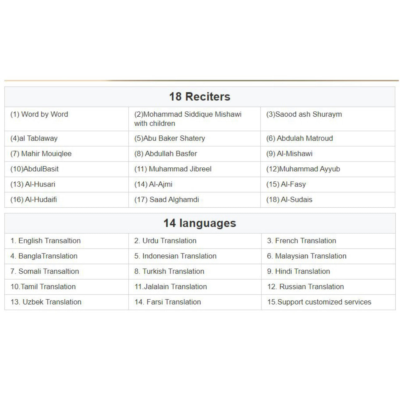 QURAN AZAN TOUCH LAMP